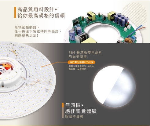 雅緻和風遙控吸頂燈 