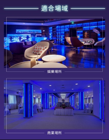 彩色燈管 