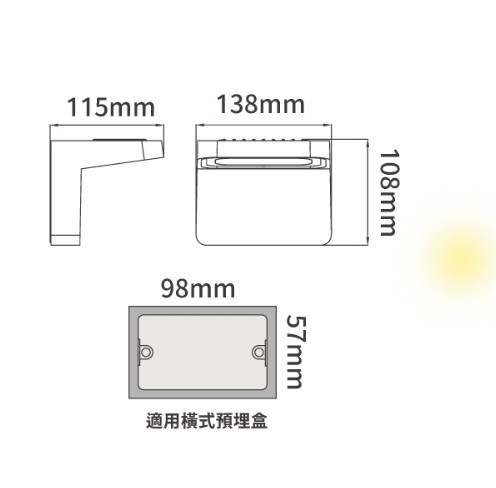 貝拉防水壁燈 