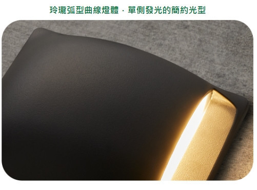 柔伊防水壁燈 