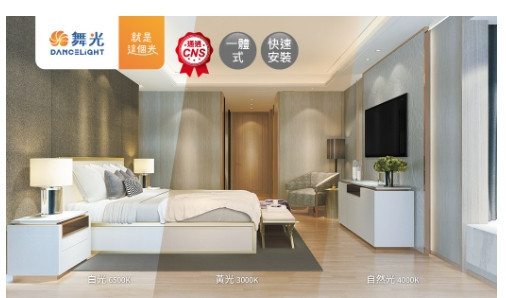 T5 一體式支架燈 