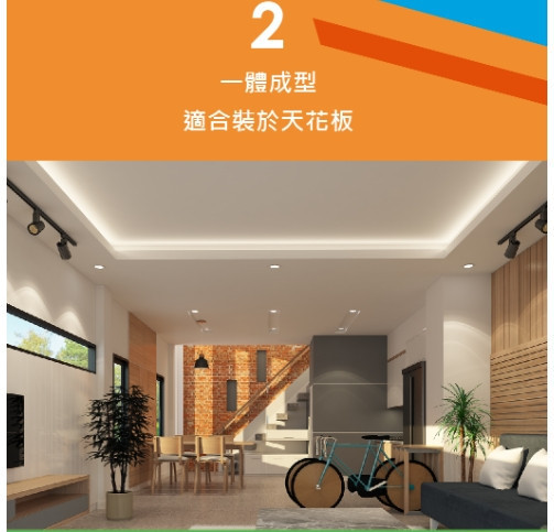 T5 一體式支架燈 