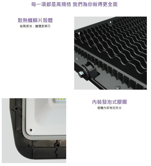 阿波羅泛光燈 