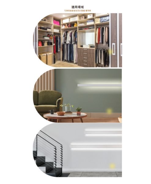 上下發光鋁槽燈具 