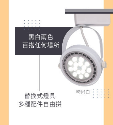 AR超薄軌道燈-貴族黑 