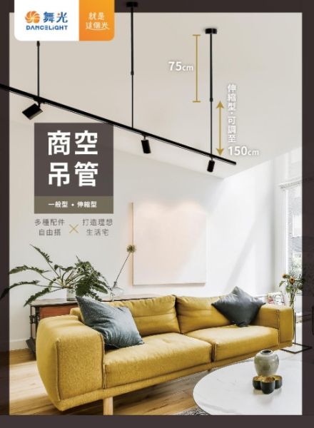 商空吊管 