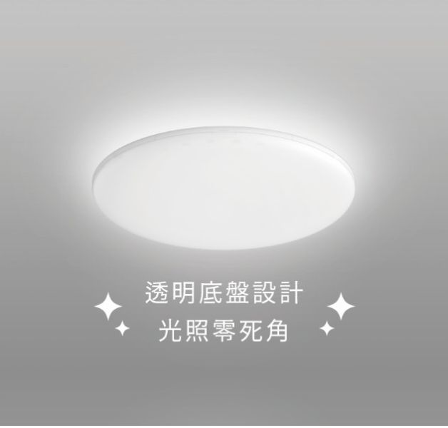 LED 雲朵吸頂燈 