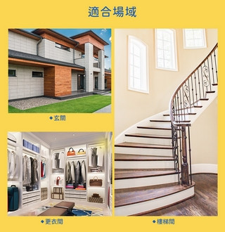 15公分微波感應崁燈 