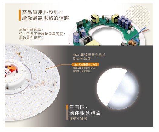 菱鑽吸頂燈 