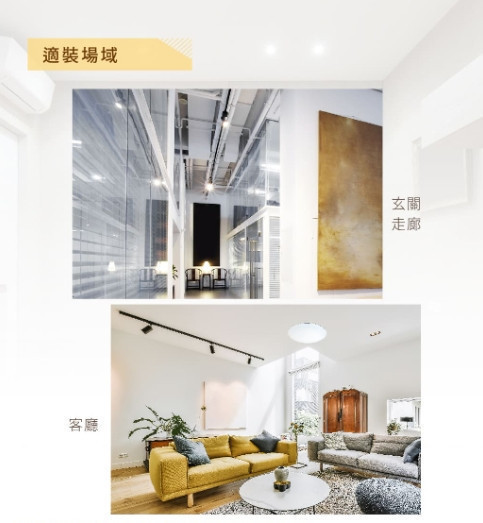 邱比特軌道燈-貴族黑 