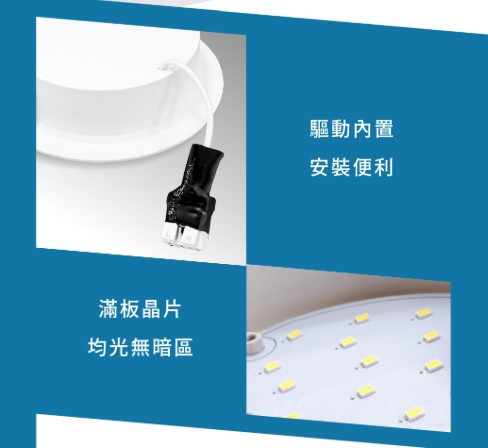 15公分尼莫防水崁燈 