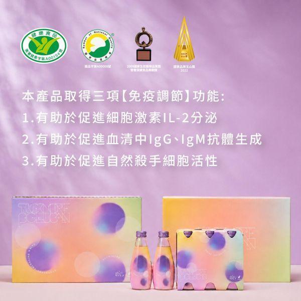 Goodrink-β｜菇菌能量微泡飲 菇菌能量飲,Goodrink-β,靈芝,巴西蘑菇,納豆菌,桐核麥藍莓微泡飲,Beta,Gulcan,複方,多醣體,Good drink,好喝,調節免疫,健字號認證,小綠人,SNQ,國家品質,一億元產品責任險,桐核麥,善善心,氣泡飲