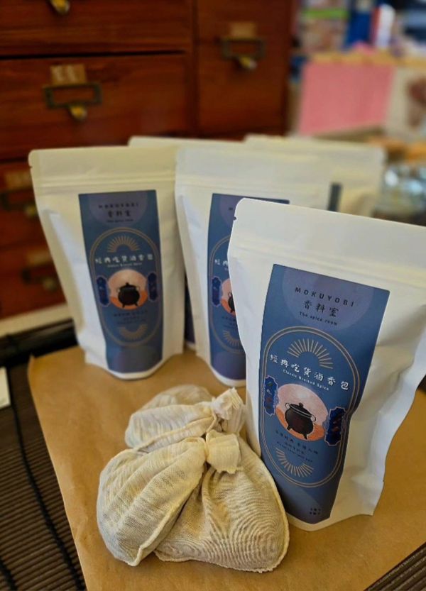 經典吃貨滷香包 