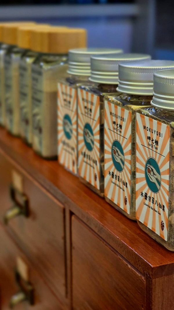 木藥日甘草八仙果 