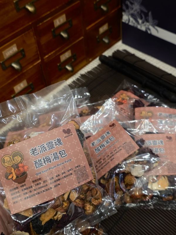 人氣王/老派靈魂酸梅湯料包 