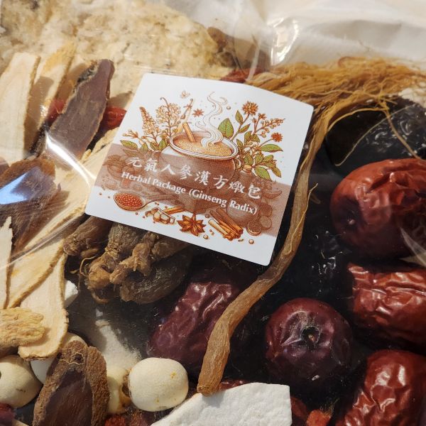 人氣王/元氣人參藥膳湯底燉包 