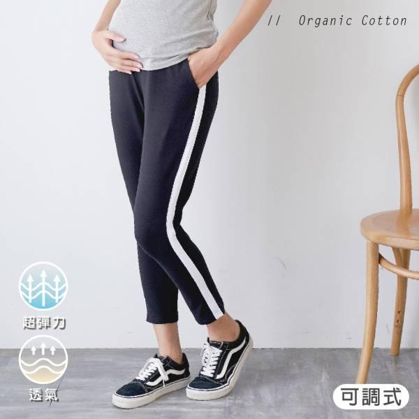 孕媽咪有機棉潮流九分運動褲 M~L 孕婦褲推薦ptt,孕婦褲推薦dcard,孕婦褲推薦品牌,孕婦褲推薦,有機棉孕婦褲,孕期舒適褲,高彈力托腹褲,透氣親膚孕婦褲,孕期支撐褲,柔軟孕婦長褲,孕婦居家褲,托腹孕婦褲,孕媽咪必備,減壓孕婦褲