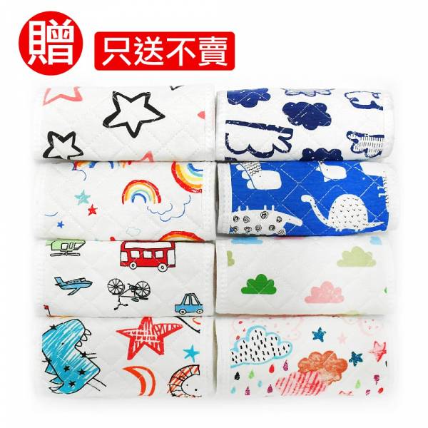 【只送不賣】有機棉揹帶口水巾３件組，孕婦褲下單滿３件立即送限量好禮(隨機贈) 