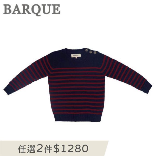 Breton Stripe Sweater - Blue&Red BARQUE,針織衫,嬰兒針織,幼兒針織,針織衣,毛衣,保暖上衣