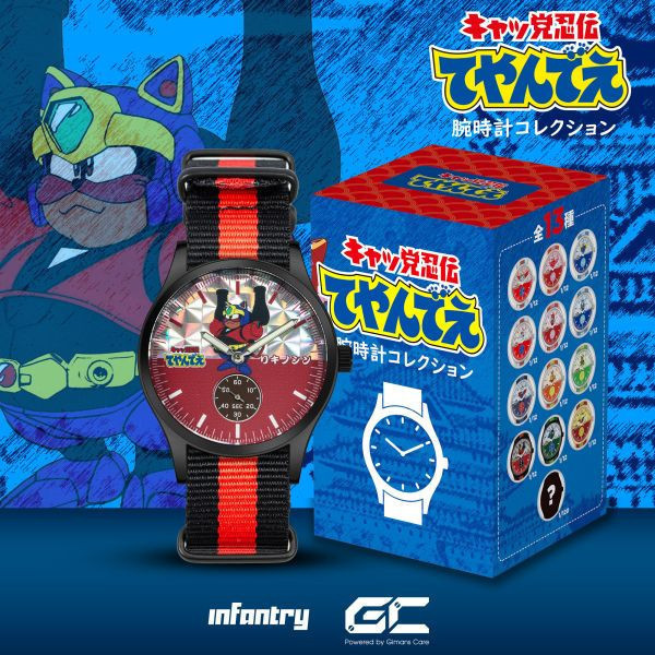 INFANTRY X SAMURAI PIZZA CATS BLIND BOX WATCH 忍者貓盲盒石英手錶（一只裝）（黑紅色） INFANTRY X SAMURAI PIZZA CATS BLIND BOX WATCH 忍者貓盲盒石英手錶（一只裝）（黑紅色）。
吊飾,盲盒手錶。