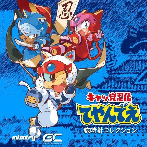 INFANTRY X SAMURAI PIZZA CATS BLIND BOX WATCH 忍者貓盲盒石英手錶（一只裝）（紅黃色） INFANTRY X SAMURAI PIZZA CATS BLIND BOX WATCH 忍者貓盲盒石英手錶（一只裝）（紅黃色）。
吊飾,盲盒手錶。