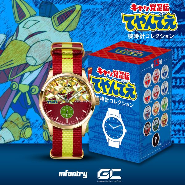 INFANTRY X SAMURAI PIZZA CATS BLIND BOX WATCH 忍者貓盲盒石英手錶（一只裝）（紅黃色） INFANTRY X SAMURAI PIZZA CATS BLIND BOX WATCH 忍者貓盲盒石英手錶（一只裝）（紅黃色）。
吊飾,盲盒手錶。