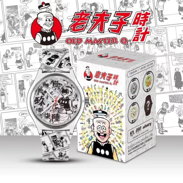 INFANTRY X OLD MASTER Q BLIND BOX WATCH LITE 老夫子盲盒石英手錶 (1只裝）（黑白色） INFANTRY X OLD MASTER Q BLIND BOX WATCH LITE 老夫子盲盒石英手錶 (1只裝）（黑白色）。
吊飾,盲盒手錶。