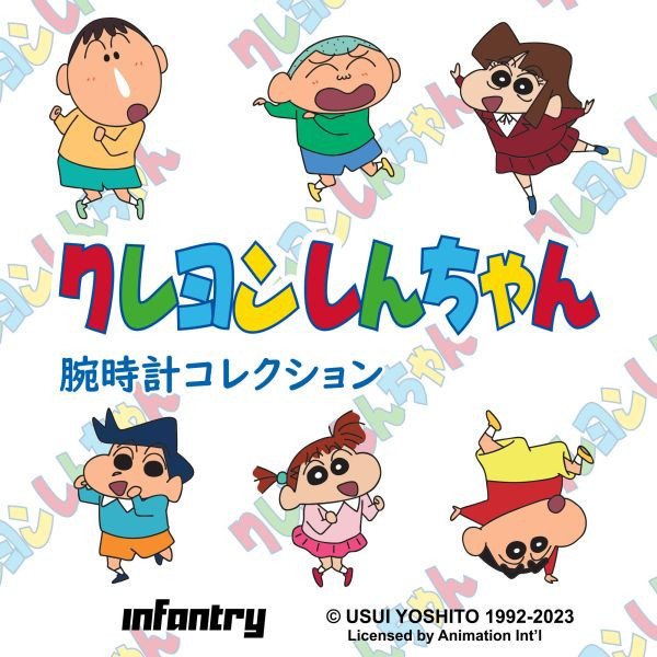 INFANTRY X 蠟筆小新 2.0 盲盒石英手錶 (1只裝) (衝浪主題灰框) INFANTRY X 蠟筆小新 2.0 盲盒石英手錶 (1只裝) (衝浪主題灰框)
石英錶,吊飾,盲盒手錶。