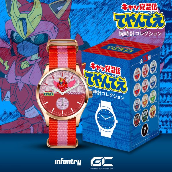 INFANTRY X SAMURAI PIZZA CATS BLIND BOX WATCH 忍者貓盲盒石英手錶（一只裝）（橘粉紅色） INFANTRY X SAMURAI PIZZA CATS BLIND BOX WATCH 忍者貓盲盒石英手錶（一只裝）（橘粉紅色）。
吊飾,盲盒手錶。