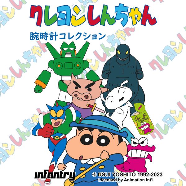 INFANTRY X 蠟筆小新 2.0 盲盒石英手錶 (1只裝) (日式主題灰框) INFANTRY X 蠟筆小新 2.0 盲盒石英手錶 (1只裝) (日式主題灰框)
石英錶,吊飾,盲盒手錶。