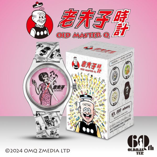 INFANTRY X OLD MASTER Q BLIND BOX WATCH LITE 老夫子盲盒石英手錶 (1只裝）（粉色） INFANTRY X OLD MASTER Q BLIND BOX WATCH LITE 老夫子盲盒石英手錶 (1只裝）（粉色）。
吊飾,盲盒手錶。