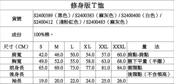 STUGAZI Slim Fit T-Shirt 修身版T恤 STUGAZI Slim Fit T-Shirt ,修身版T恤, 設計師,日本製,設計項鍊,潮流飾品,選品,設計搭配,設計服裝,潮流服飾,潮流搭配,搭配教學,潮流穿搭,時尚搭配,手錶,潮流品牌,精選商品,優質商品,黃銅,鍍銀,珍珠,蝴蝶,貝殼,頸鍊