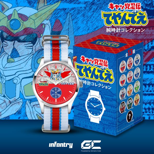 INFANTRY X SAMURAI PIZZA CATS BLIND BOX WATCH 忍者貓盲盒石英手錶（一只裝）（白紅色） INFANTRY X SAMURAI PIZZA CATS BLIND BOX WATCH 忍者貓盲盒石英手錶（一只裝）（白紅色）。
吊飾,盲盒手錶。