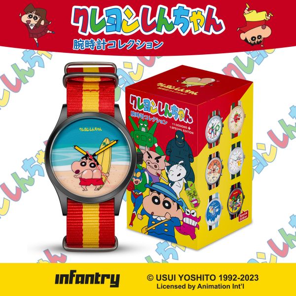 INFANTRY X 蠟筆小新 2.0 盲盒石英手錶 (1只裝) (衝浪主題灰框) INFANTRY X 蠟筆小新 2.0 盲盒石英手錶 (1只裝) (衝浪主題灰框)
石英錶,吊飾,盲盒手錶。