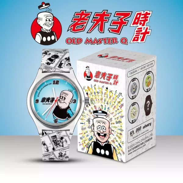 INFANTRY X OLD MASTER Q BLIND BOX WATCH LITE 老夫子盲盒石英手錶 (1只裝）（大蕃薯藍色） INFANTRY X OLD MASTER Q BLIND BOX WATCH LITE 老夫子盲盒石英手錶 (1只裝）（大蕃薯藍色）。
吊飾,盲盒手錶。