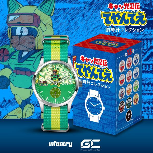 INFANTRY X SAMURAI PIZZA CATS BLIND BOX WATCH 忍者貓盲盒石英手錶（一只裝）（綠黃色） INFANTRY X SAMURAI PIZZA CATS BLIND BOX WATCH 忍者貓盲盒石英手錶（一只裝）（綠黃色）。
吊飾,盲盒手錶。