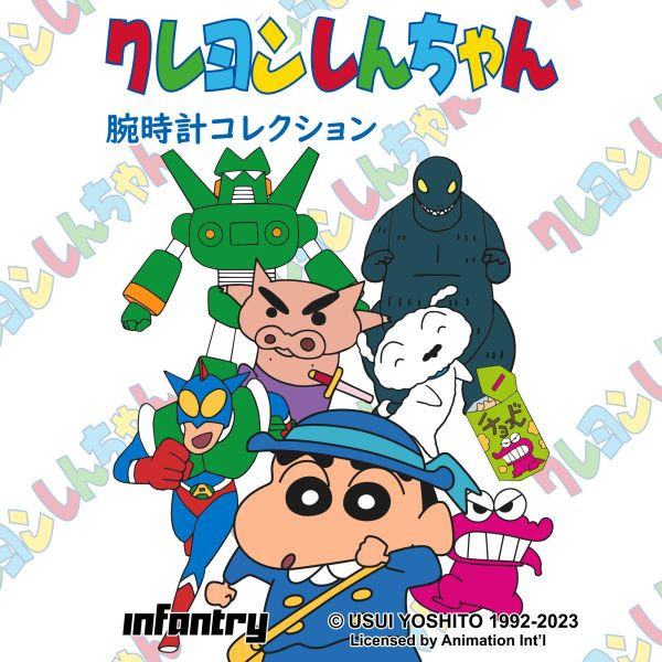 INFANTRY X 蠟筆小新 2.0 盲盒石英手錶 (1只裝) (衝浪主題灰框) INFANTRY X 蠟筆小新 2.0 盲盒石英手錶 (1只裝) (衝浪主題灰框)
石英錶,吊飾,盲盒手錶。