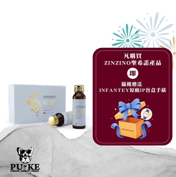 混合莓果風味補充品-10天養護方案 COLLAGEN BOOZT X 