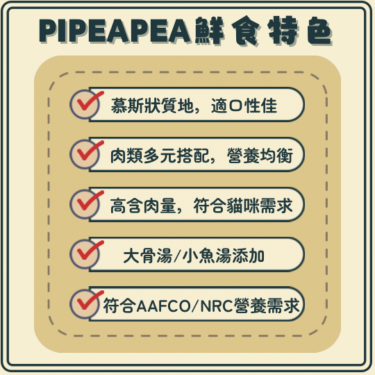 貓咪寵物鮮食-挑嘴鮮味魚 貓咪鮮食, 挑嘴鮮味魚, 高肉量, 無防腐劑, 小魚乾湯, 鮭魚, 虱目魚柳, 1歲以上貓咪, 飼料, 寵物食品