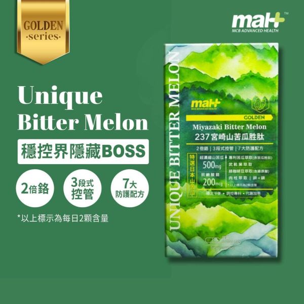 【新品上市】山苦瓜胜肽複方膠囊 山苦瓜,代謝,藥師好鄰,