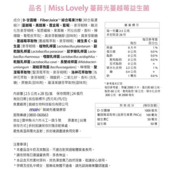 女性上班族必備【工作生活都不漏接，氣色滿分自在一整天】紅潤颯爽享受自信生活！ 