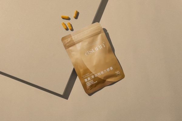 全新包裝限時優惠 薑黃萃取複方膠囊【專利C3薑黃1000mg + 胡椒鹼8mg】 藥師,薑黃,牛樟芝,C3薑黃,胡椒鹼