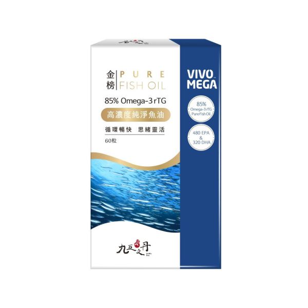 藥師全新嚴選挪威85% r-TG魚油【EPA480+DHA320 一天25元】 