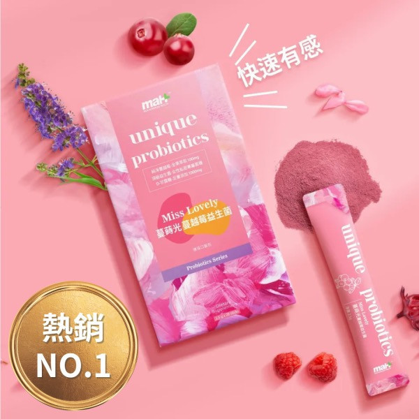 女性上班族必備【工作生活都不漏接，氣色滿分自在一整天】紅潤颯爽享受自信生活！ 
