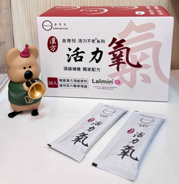 體能保養組【早起上工不靠意志力，精神撐得住、體力跟得上！】一天45元替代掉你的咖啡！ 