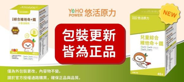 【寶貝全方位成長組】兒童綜合維他命咀嚼錠+牛奶鈣咀嚼錠 