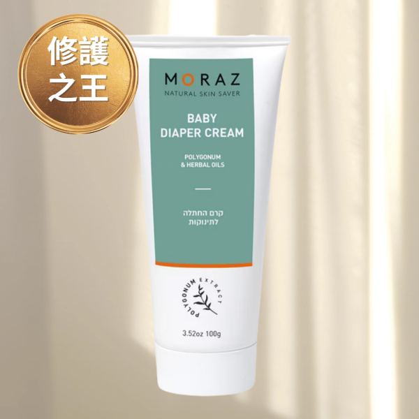 茉娜姿moraz 小屁屁植物精華護理霜 100ml/條 