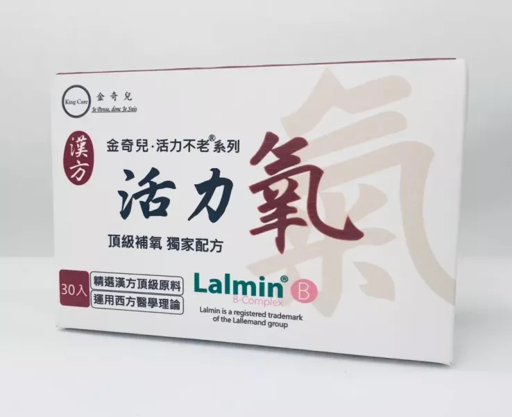 活力氧-頂級補養【Q10,紅景天,刺五加,西洋蔘,天麻】 