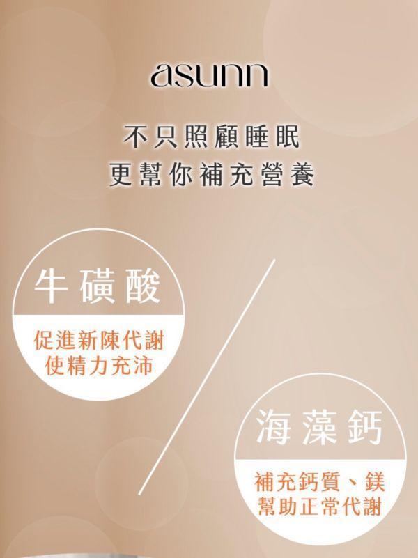 [贈]番紅花萃取物複方膠囊 