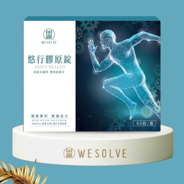 好鄰孝親組【晶亮有神、步伐輕盈、元氣滿滿，一次補足爸媽的日常所需】趁早保養，避免生活品質大幅下降！ 